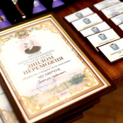 Триває прийом пропозицій на здобуття Премії імені Володимира Лучаковського