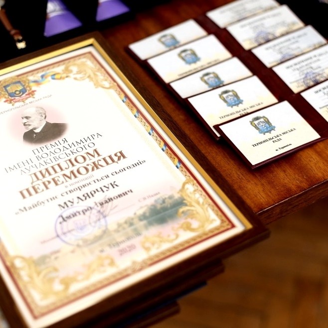 Продовжується прийом пропозицій на Премію імені Володимира Лучаковського