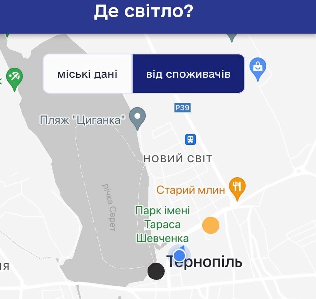 У Тернополі розробили інтерактивну мапу «Де світло?». Вона доступна у мобільному додатку «е-Тернопіль»