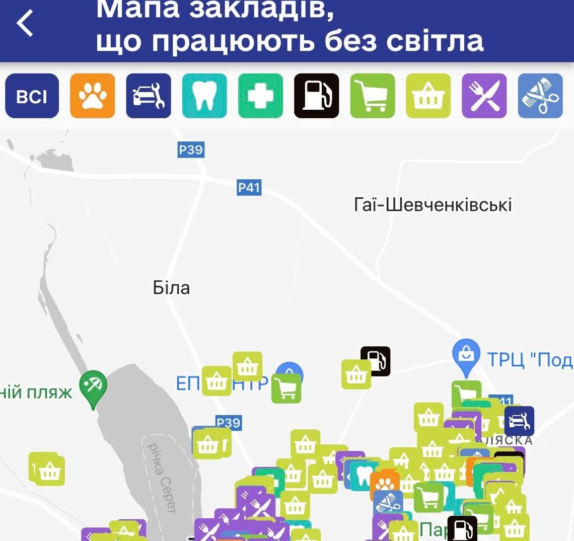 У Тернополі без світла працюють 225 закладів торгівлі та сфери послуг