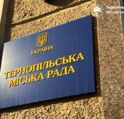 Тернопільська міська рада ініціювала звернення до Верховної Ради та Кабміну щодо розроблення державної програми лікування дітей із м’язовою дистрофією Дюшена