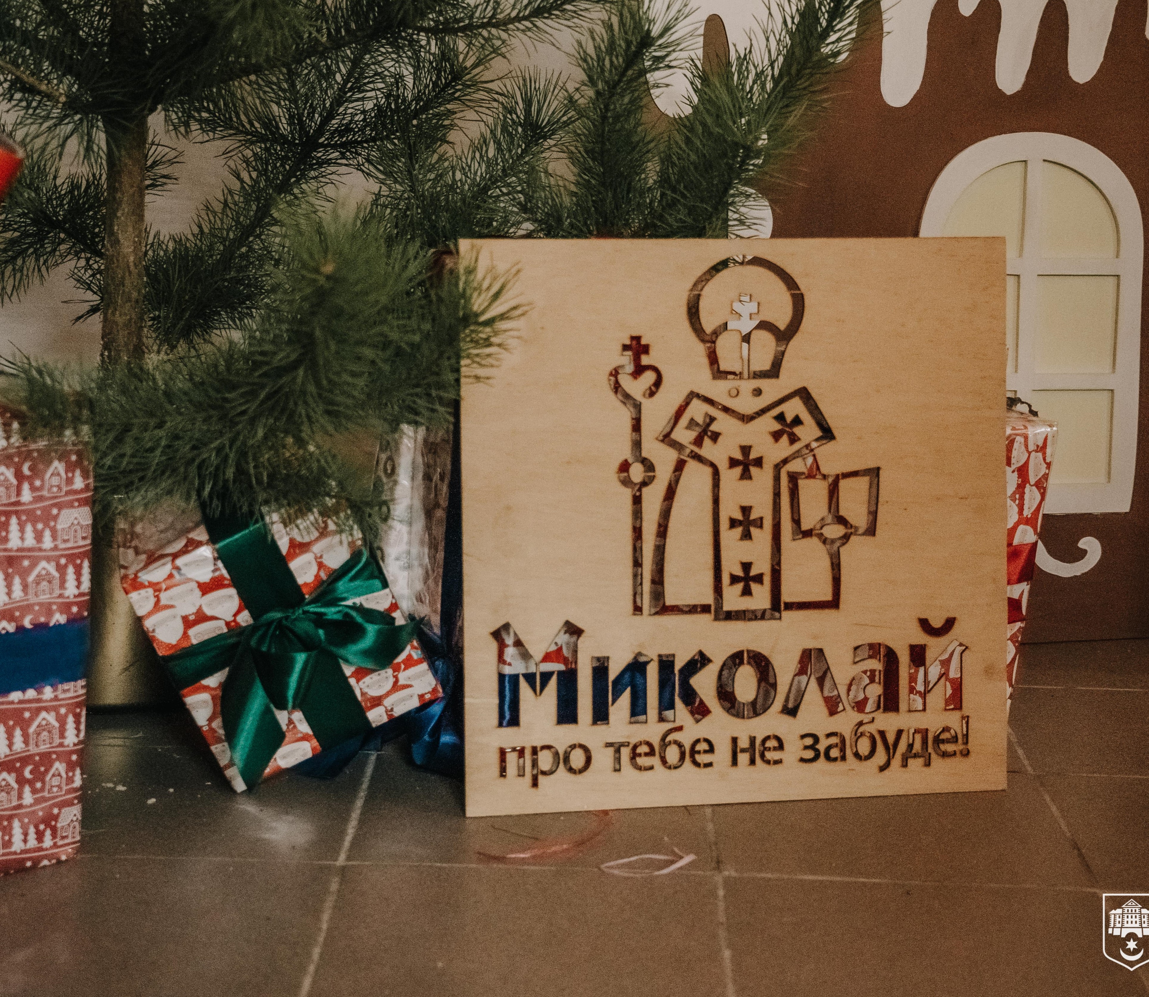 Сергій Надал відвідав «Фабрику Святого Миколая» та передав подарунки для маленьких тернополян