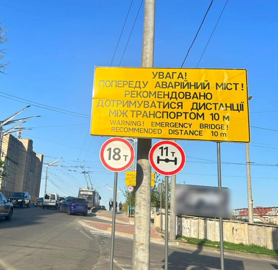 Технічні експерти визнали експлуатаційний стан моста біля «Політеху» обмежено придатним