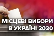 У Тернополі триває підготовка виборчих дільниць до голосування 25 жовтня
