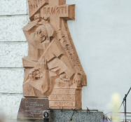 У Тернополі вшанували пам'ять жертв політичних репресій комуністичного режиму