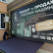 У Тернополі демонтували вісім рекламних конструкцій, встановлених з порушеннями