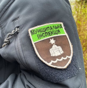 Управління муніципальної інспекції Тернопільської міської ради запрошує на роботу