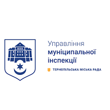 Запрошуємо на роботу інспекторів з паркування