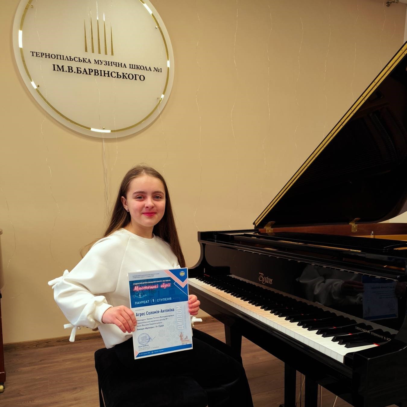 Тернопільські піаністи – переможці всеукраїнських і міжнародних конкурсів