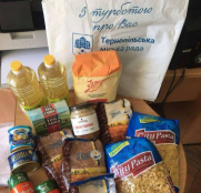 Ще 2500 мешканців Тернопільської громади отримають продуктові набори