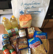 Ще 2000 мешканців Тернопільської громади отримають продуктові набори