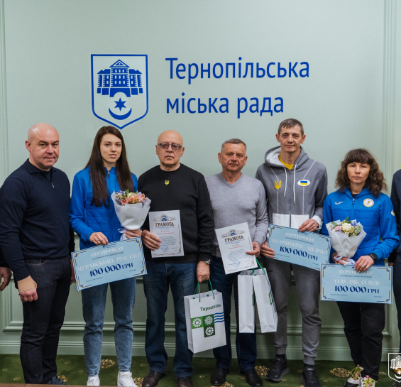 Сергій Надал вручив грошові сертифікати трьом тернопільським спортсменам за вражаючі досягнення на міжнародній арені