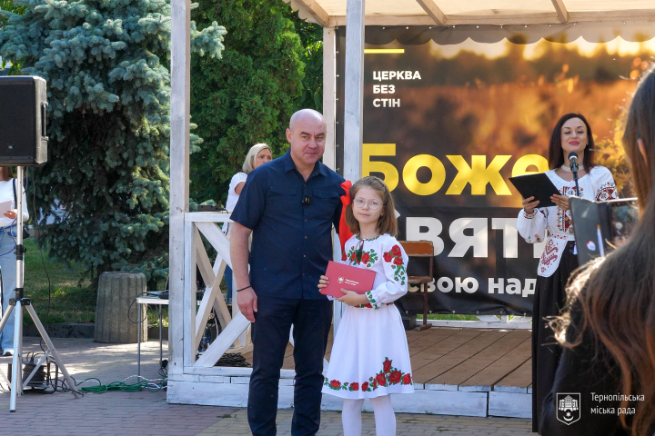 У Тернополі обдарованим учням мистецьких шкіл вручили сертифікати на стипендії