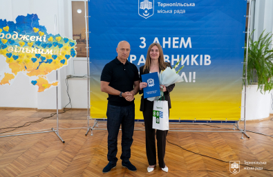 Працівників торгівлі Тернополя нагородили з нагоди професійного свята