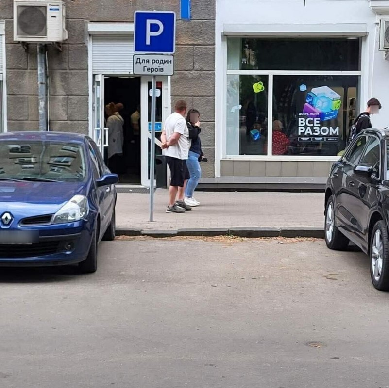 У Тернополі в червні зафіксували 32 випадки незаконного паркування на місцях для родин Героїв