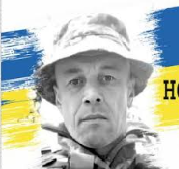 Руслан Новаковський