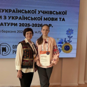 Учениця ліцею №21 з Тернополя посіла третє місце на Всеукраїнській олімпіаді з української мови та літератури