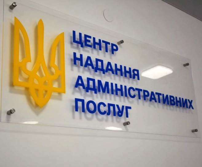 У ЦНАПі Тернополя можна здійснити актуалізацію даних військовозобов'язаних