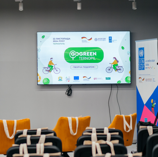 У Тернополі відкрили «ЕкоХаб» та розробляють «зелену» стратегію міста за підтримки ПРООН