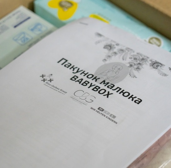 У Тернопільському міському територіальному центрі можна отримати пакунки для немовлят