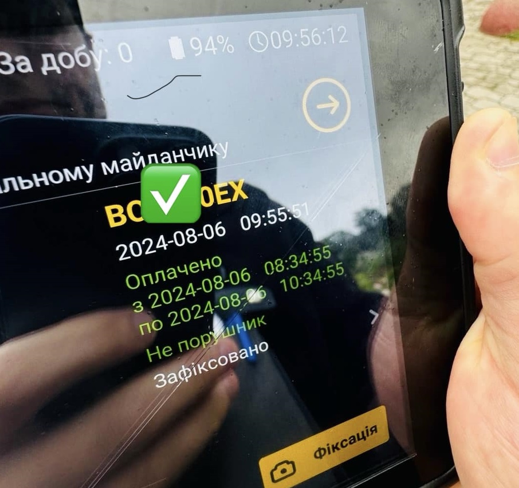 У Тернополі водії можуть безкоштовно паркуватися на місцях для платного паркування протягом 10 хвилин