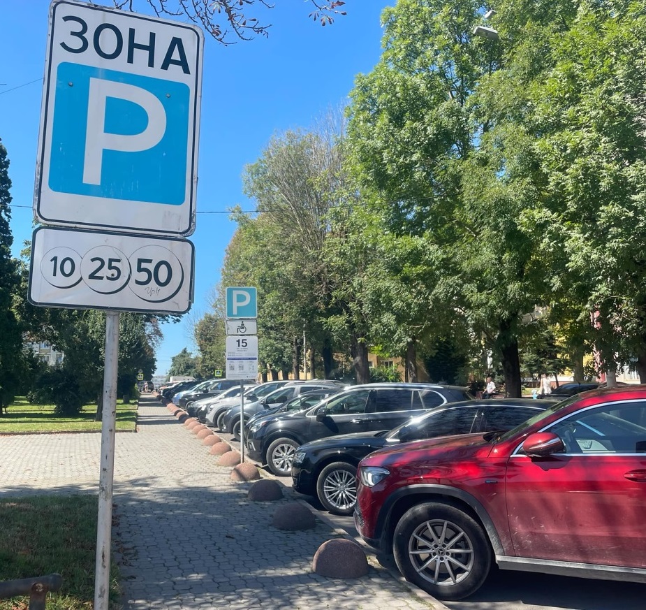 Як тернополянам дізнатися, чи на автомобіль оформлено штраф за порушення правил зупинки, стоянки чи паркування?