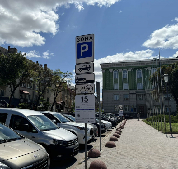 Безкоштовне паркування для УБД: через застосунок «е-Тернопіль» здійснено понад 11000 паркувань