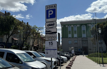 Безкоштовне паркування для УБД: через застосунок «е-Тернопіль» здійснено понад 11000 паркувань