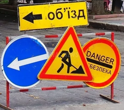 З 8 липня частково перекриють руху транспорту на вулиці на вулиці Михайла Грушевського