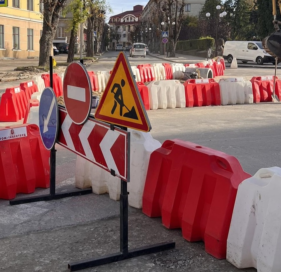 З 1 листопада буде повністю перекрито рух транспорту на вул. Михайла Грушевського