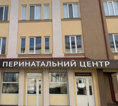 Заява Тернопільської міської ради щодо приміщення обласного перинатального центру «Мати і дитина»