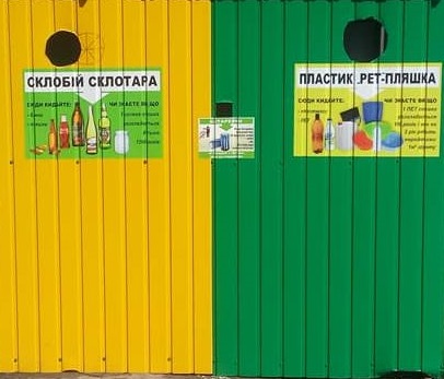 Для утилізації ПЕТ-пляшок на території Тернопільської громади встановлено спеціальні контейнери