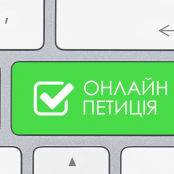 У Тернополі розглянули електронну петицію щодо створення інклюзивного простору на вулиці Карпенка