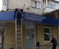 На вулицях Тернополя демонтували чотири вивіски