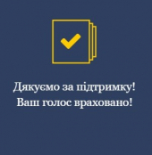 Родина полеглого захисника Романа Гармаша просить підтримати петицію про присвоєння звання Героя України
