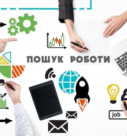 У Тернополі проведуть «Ярмарок можливостей» для ВПО та тих, хто у пошуку роботи