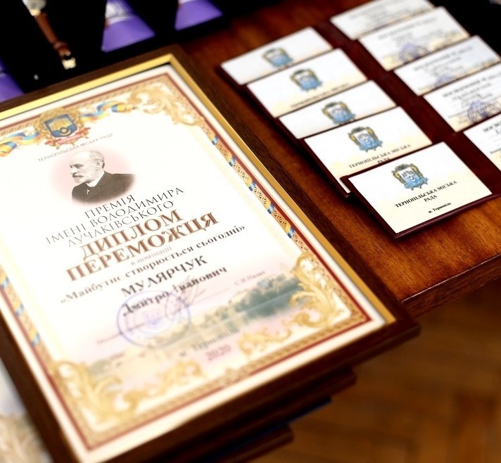 До 7 листопада тернополяни можуть висувати кандидатів на Премію імені Володимира Лучаковського