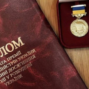 Тернополянина Артема Коновала відзначено державною нагородою