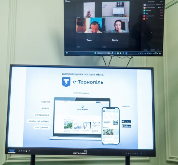 «е-Тернопіль. Портал мешканця» вже доступний: отримуйте міські послуги онлайн