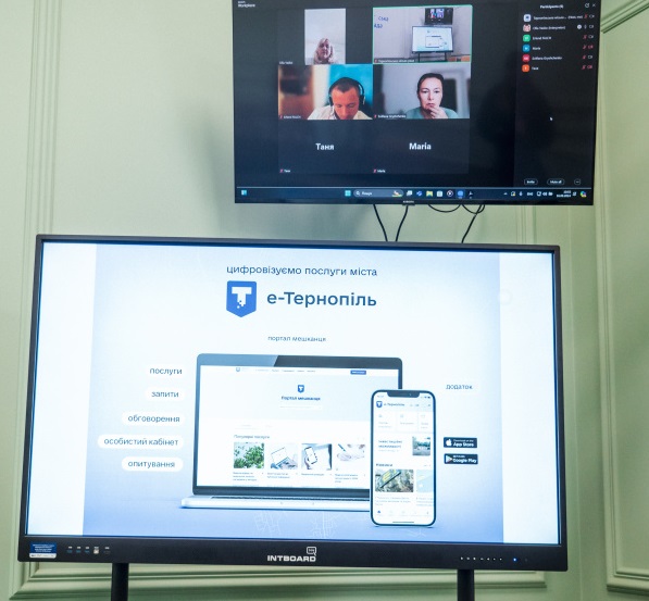 «е-Тернопіль. Портал мешканця» вже доступний: отримуйте міські послуги онлайн