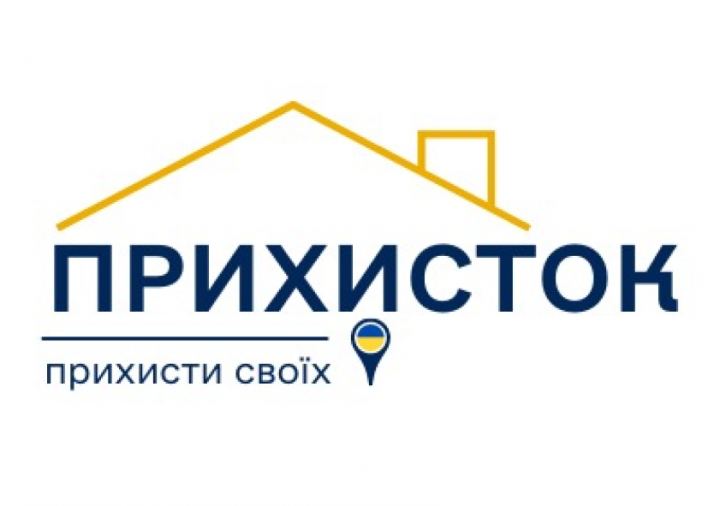 У Тернополі затверджено порядок компенсації за надання житла внутрішньо переміщеним особам