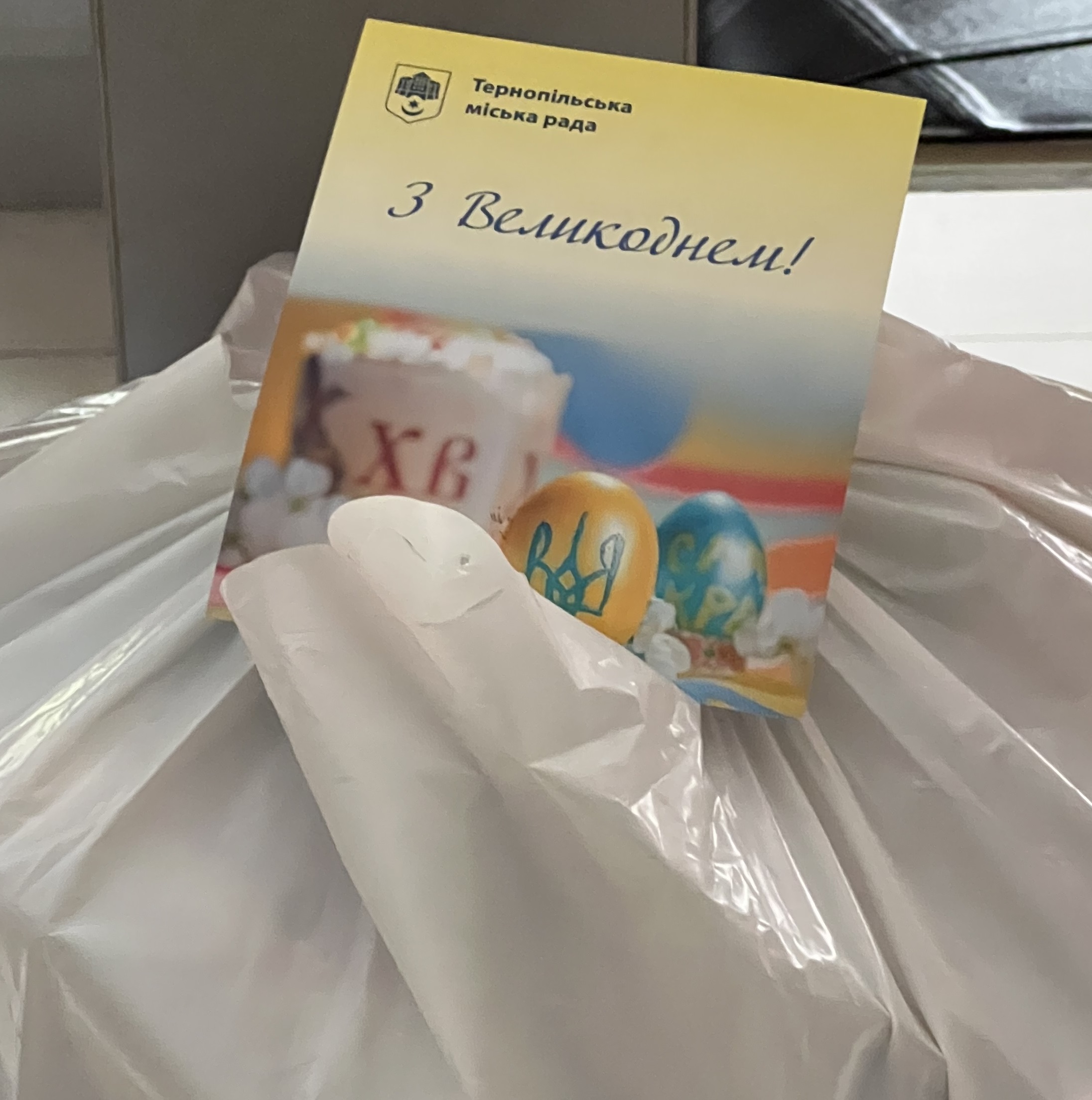 Тернополяни з соціально-незахищених категорій населення отримують продуктові набори