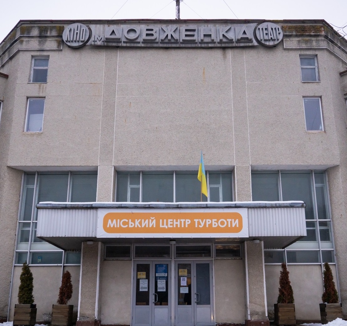 Для тернополян та гостей нашого міста на просп. Злуки, 45 працює цілодобовий пункт обігріву