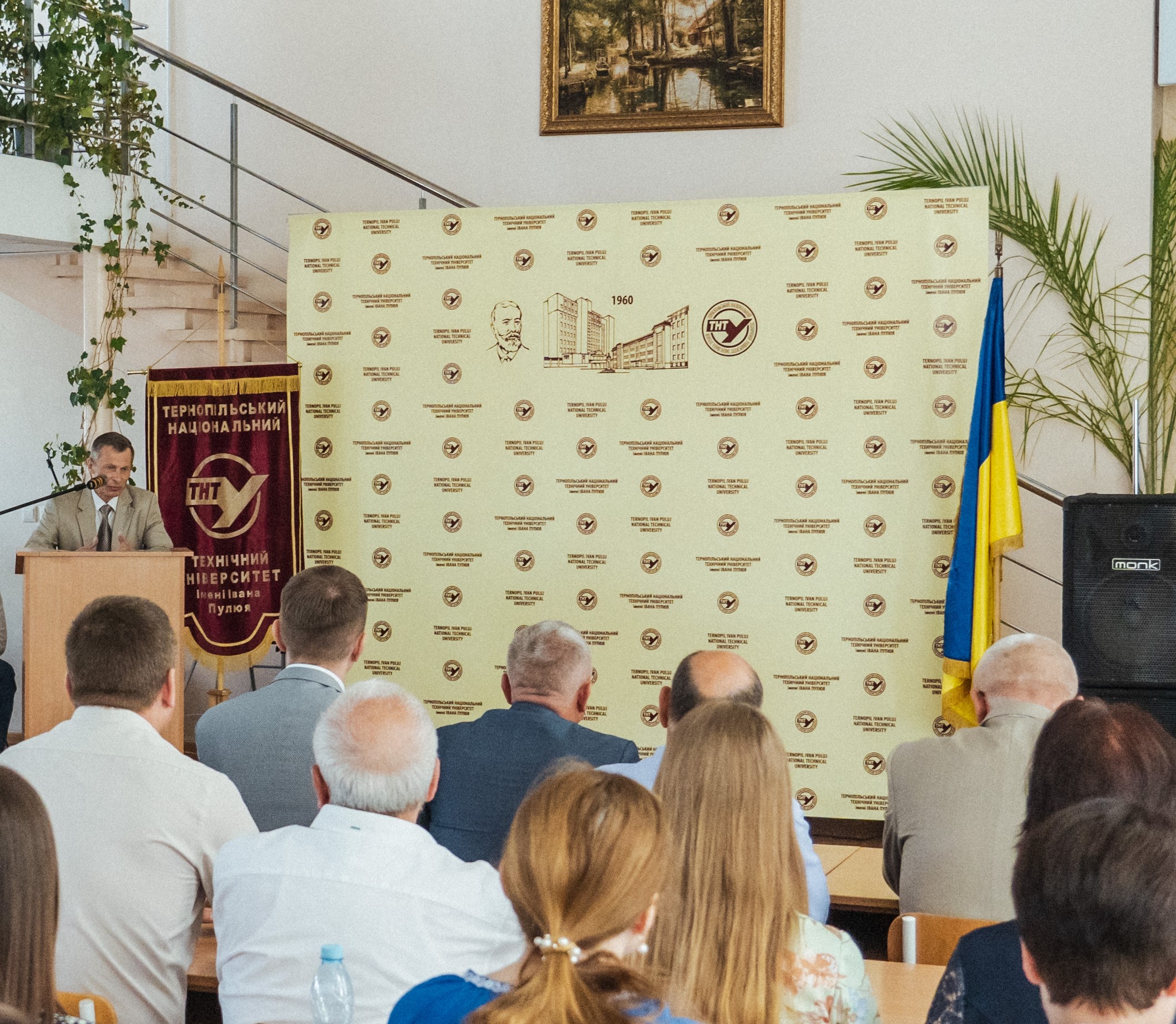 ТНТУ імені Івана Пулюя відзначає 64-річчя від дня заснування