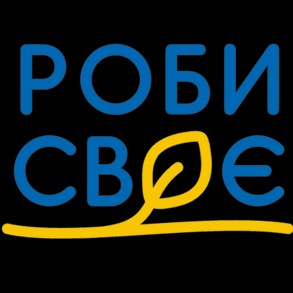 Підприємці Тернопільської громади можуть отримати до 100 тис. грн на  власну справу