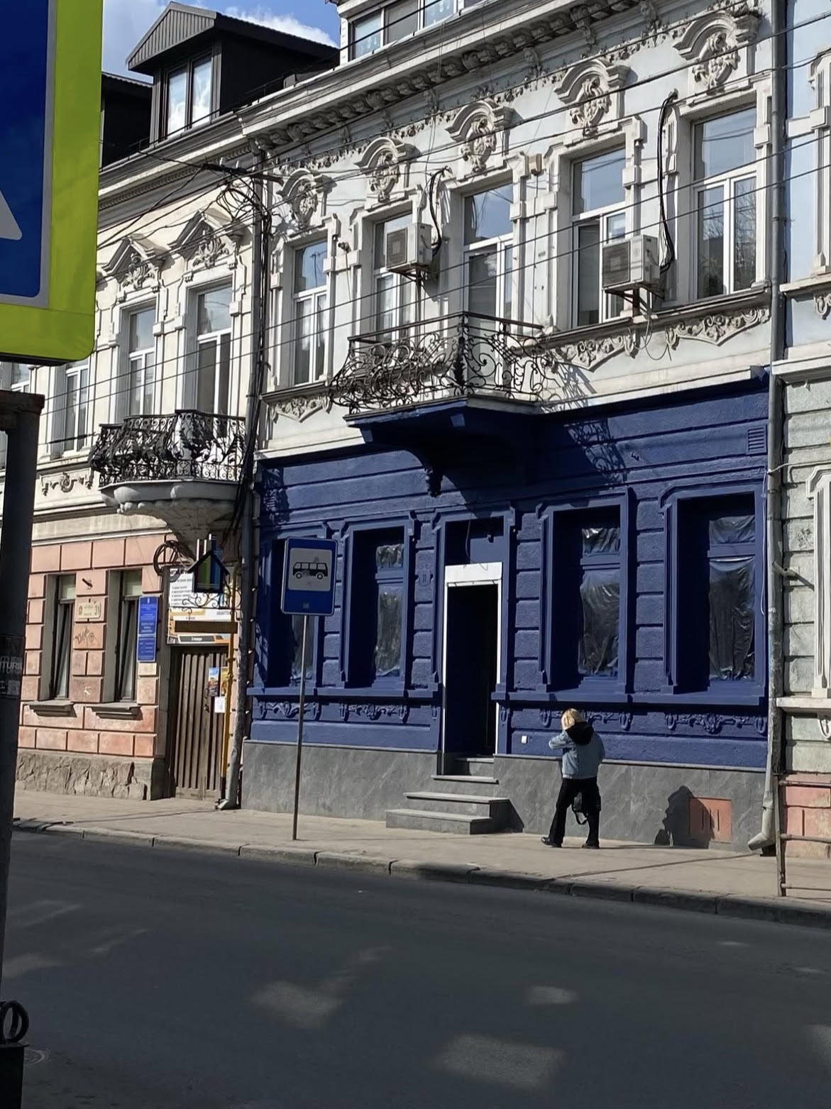 Тернопільська міська рада не надавала дозволів на зміну кольору фасаду будівлі на вул. Руська, 27