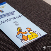 У Тернополі відкрили духовний центр «Самарянин» для родин загиблих захисників
