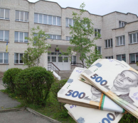 У Тернополі виділили понад 4 млн грн на ремонти, укриття та оснащення закладів освіти