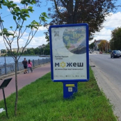 На безбар’єрному маршруті Тернополя розміщені інформаційні елементи