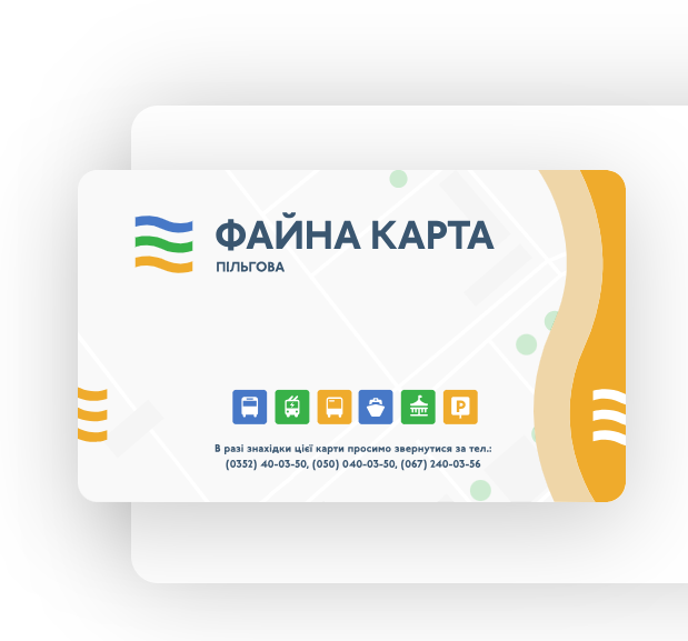 Тернополяни, які не мають права на пенсію, безкоштовно користуватимуться громадським транспортом міста